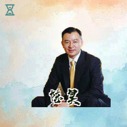 陈昊