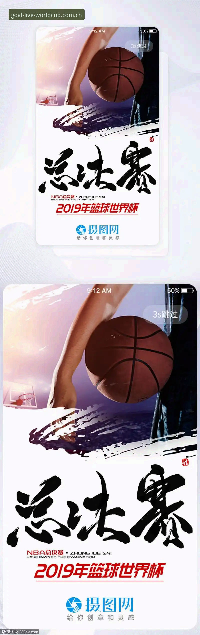 2025世界杯App深度评测：正版体育App下载体验与功能全面解析